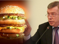 Голубев рассказал о негативном влиянии ухода «Макдональдс» на экономику Ростовской области