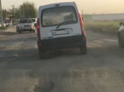 «Адскую» дорогу с огромными выбоинами ростовчане сняли на видео и обратились к властям