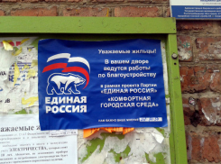 Проект «Комфортная среда» обрастает скандалами в разгар предвыборной кампании в Ростове