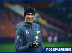 День рождения отмечает игрок «Ростова» Сергей Песьяков