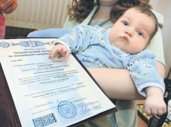 Более сотни тысяч ростовских семей улучшили жилищные условия за счет материнского капитала в 2016 году