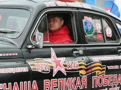 Патриотический автопробег пройдет в Ростове 14 февраля