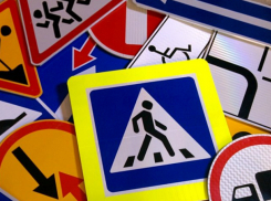 Перед ЧМ-2018 более 50 миллионов рублей потратят на установку дорожных знаков в Ростове