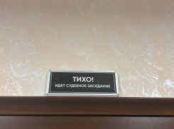 В Ростове начнется суд над агентами разведки Украины 