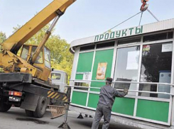 В Таганроге продолжают сносить  ларьки 