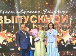 В Ростове-на-Дону каждый пятый выпускник получил медаль «За особые успехи в учебе»