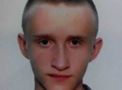 Светловолосый 15-летний парень в спортивных брюках пропал в Ростовской области