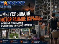 Мы услышали мотор раньше взрыва»: интервью с жильцами атакованного БПЛА дома в Ростове