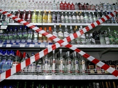 Запрет на продажу алкоголя в три праздничных дня объявили в Ростове