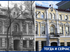 Тогда и сейчас: классицизм, барокко и немного эклектики в доходном доме Аргутинского-Долгорукова в Ростове