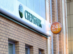 Саперы искали бомбу в отделении Сбербанка в Ростове
