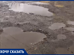 «Хватит издеваться»: глава села в Ростовской области попросил минтранс привести в порядок дорогу