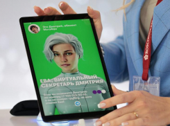 МегаФон предложил абонентам в Ростове бесплатного секретаря