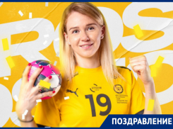Игрок ГК «Ростов-Дон» Ксения Макеева отмечает день рождения