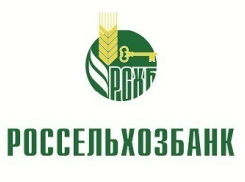 Ростовский филиал Россельхозбанка открыл новый операционный офис в Батайске