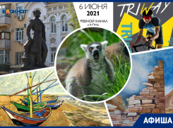 Смотрим Россию глазами художников, встречаем лето с книгой и празднуем день рождения Пушкина: куда пойти в Ростове на этой неделе