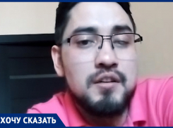 «Чиновники умеют только обещать»: потерявшему зрение ростовчанину не хотят оформлять инвалидность