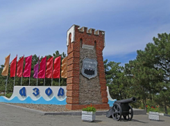 Московский фонд потратит на очистку имени «Русского Азова» от негативного имиджа 33 млн рублей