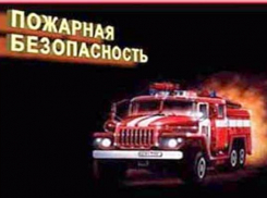 На социальных объектах Ростова усилят меры пожарной безопасности