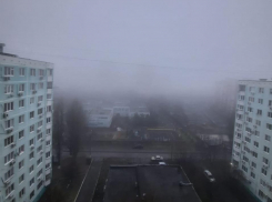 Ростов окутал густой туман 6 января