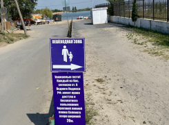 Вход на пляж на Соленое озеро под Ростовом стал бесплатным