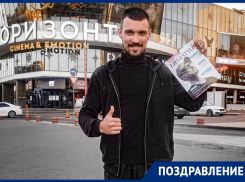 Жизнерадостный фотокорреспондент «Блокнот Ростов» Александр Прохорцев отмечает день рождения