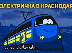 Болельщиков ФК «Ростов» решили отправить в Краснодар на электричке