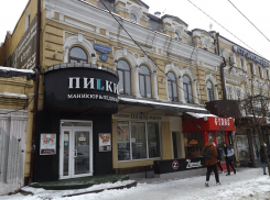 Судьбу старинного особняка в центре Ростова должна решить экспертиза