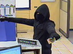 На банк в Ростове совершено разбойное нападение: пропали 2 млн руб