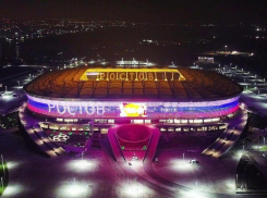 Стадион и телебашня в Ростове окрасятся в цвета российского флага