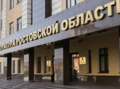 Муниципальную служащую в Ростовской области уволили после проверки прокуратуры