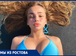 Валя Карнавал показала Ростову-на-Дону свой роскошный образ жизни