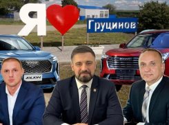 Донские чиновники купили себе кроссоверы за счет бюджета маленького поселения