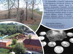 В Новочеркасске бизнесмен уничтожил древний сарматский курган ради застройки
