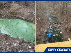 «Дышать этой вонью невозможно»: в поселке под Ростовом канализацию сливают в канал