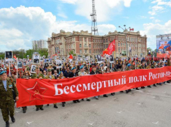 50 тысяч ростовчан хотят участвовать в акции «Бессмертный полк»