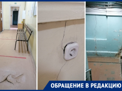 Жуткое состояние горбольницы № 4 показала ростовчанка