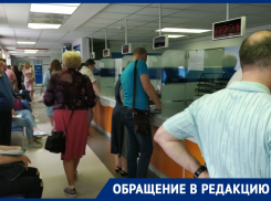 «Меня с температурой заставили бежать в магазин за тетрадкой»: ростовчанка возмутилась работой местной поликлиники