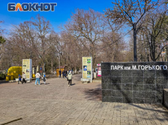 Облачно и немного ветренo будет в Ростове в последнюю неделю марта