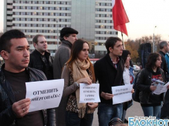 В Ростове прошел митинг против введения «энергопайка»  