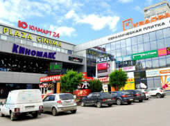 Замок повесят на торговом центре «Плаза» в Ростове из-за эвакуации