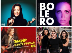 «Ангелы Чарли», секс без последствий и «Болеро» Ляйсан Утяшевой: куда сходить в Ростове на этой неделе