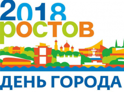 День города: где можно отдохнуть в Ростове