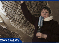 В Ростове жильцы разрушающегося дома по соседству с Кривошлыковским, 4 пять лет ждут расселения