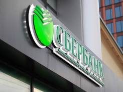 Сбербанк расширит сеть офисов для бизнеса на юге страны