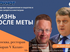 Как остановить падение выручки, увеличить ее и стать лидером продаж в своей отрасли