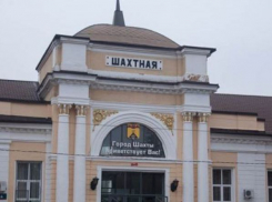 В Ростовской области полицейские нашли сбежавшего из дома подростка в поезде