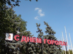 К дню города в Ростове установят три бюста донских писателей