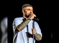 Соорганизатора концерта Басты в Ростове оштрафовали