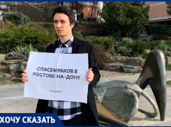 Ростовчанин обратился к президенту России с просьбой запретить вылов раков в реке Дон на пять лет